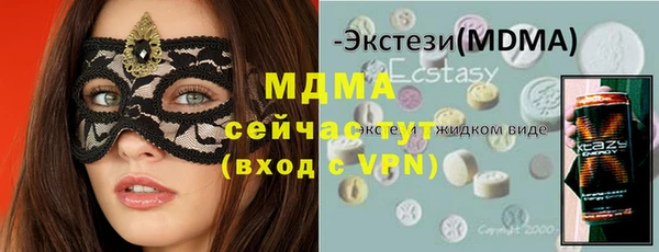 дистиллят марихуана Беломорск