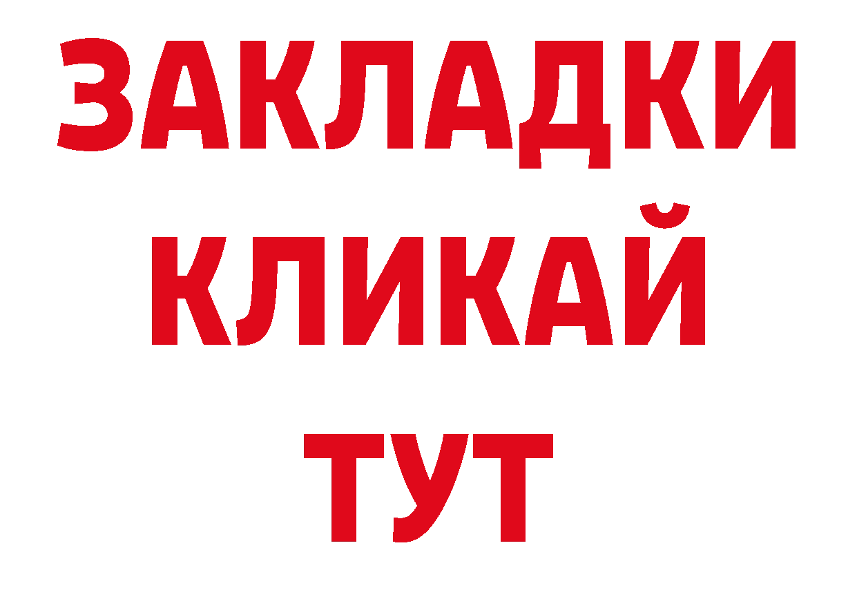 АМФ 98% как войти даркнет ОМГ ОМГ Новочебоксарск