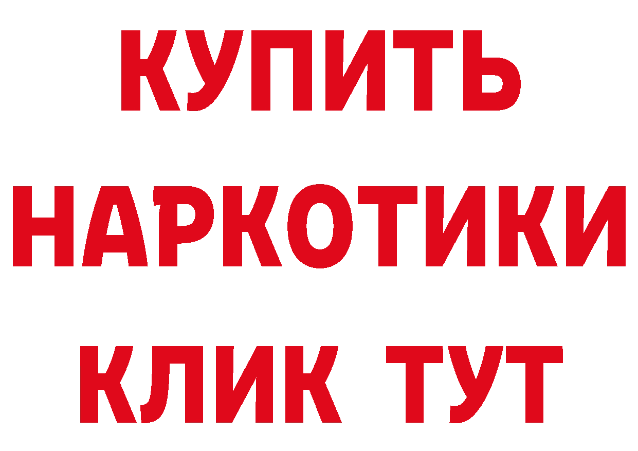 КЕТАМИН ketamine вход дарк нет МЕГА Новочебоксарск